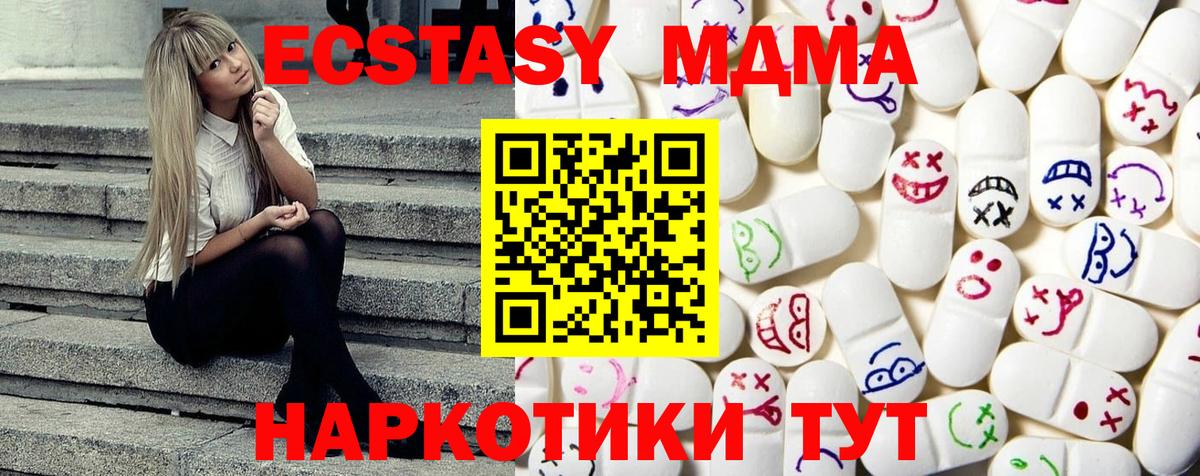 Экстази Philipp Plein Сосновый Бор