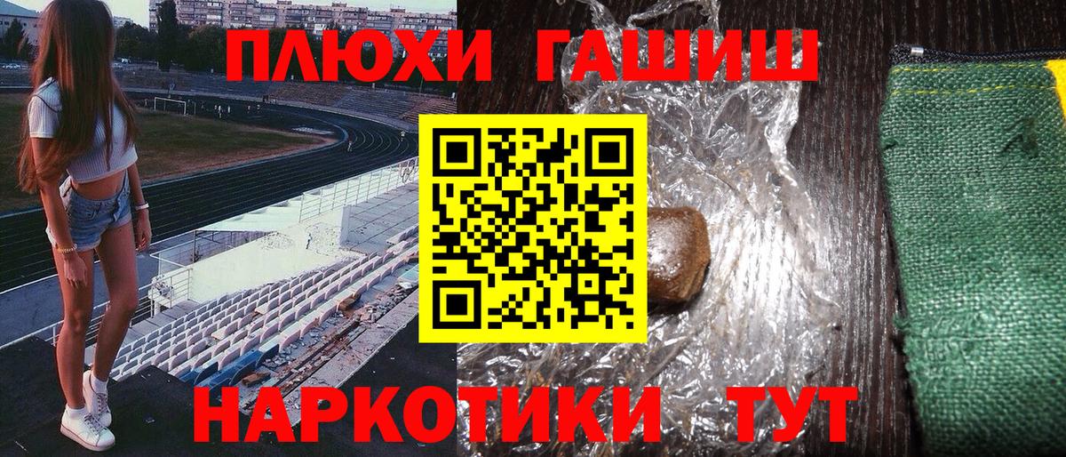 ГАШИШ ice o lator  Гашиш хэш  Вход с VPN  Сосновый Бор 