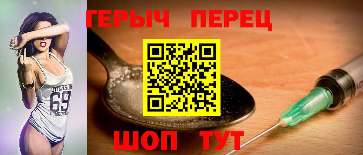 Сосновый Бор  Героин VHQ  Вход с VPN 