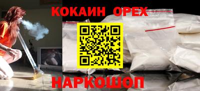 ALPHA PVP Пушкино