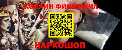 марки nbome Рыбинск