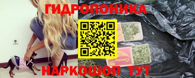 марки nbome Рыбинск
