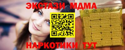 мдма Пыть-Ях