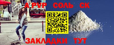 мдма Пыть-Ях