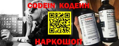 марки nbome Рыбинск