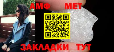 ALPHA PVP Пушкино