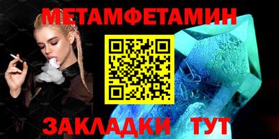 Альфа ПВП Пугачёв