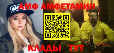 стаф Рязань