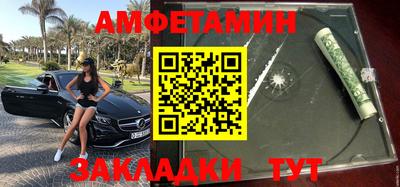 ALPHA PVP Пушкино