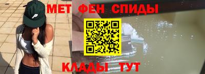 ALPHA PVP Пушкино