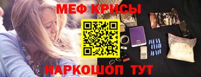 марки nbome Рыбинск