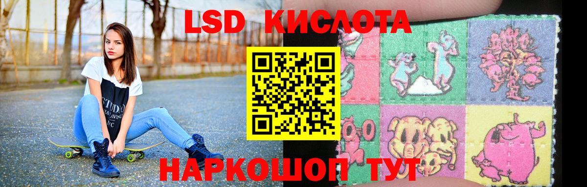 Лсд 25 экстази кислота  Вход с VPN  Сосновый Бор 