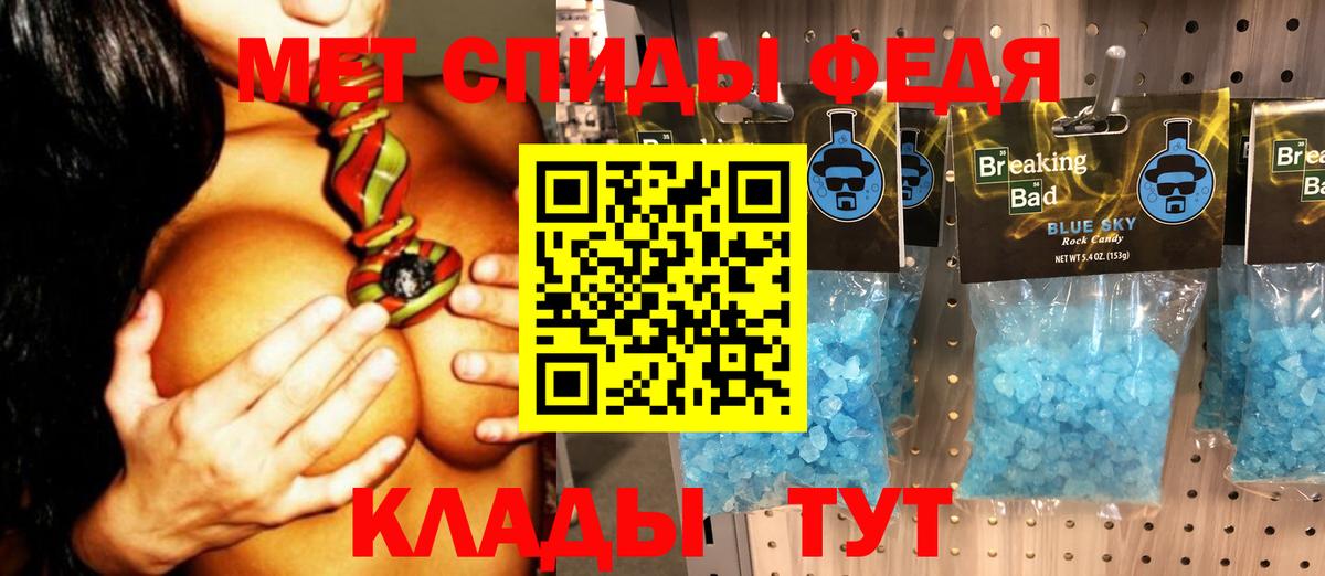 МЕТАМФЕТАМИН витя  Вход с VPN  Метамфетамин  Сосновый Бор 
