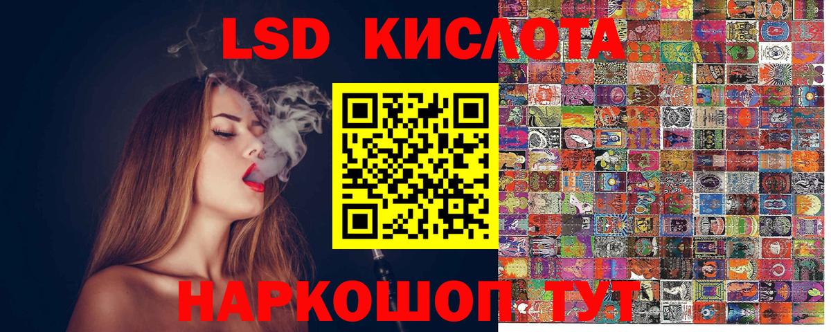 Марки 25I-NBOMe 1500мкг Сосновый Бор
