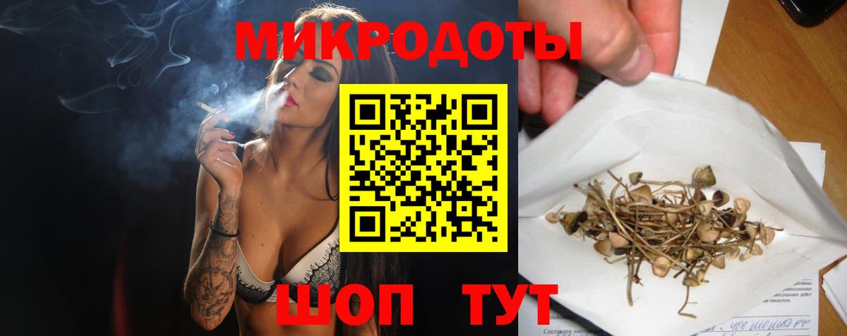 даркнет сайт  Галлюциногенные грибы MAGIC MUSHROOMS  Вход с VPN  Сосновый Бор 