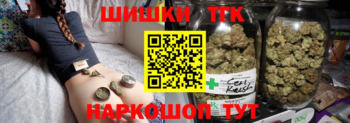 Сосновый Бор  МАРИХУАНА VHQ  Марихуана Amnesia  Вход с VPN  Бошки Шишки Bruce Banner 